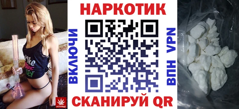 Наркошоп купить A-PVP  МЕФ  МАРИХУАНА  Амфетамин  Галлюциногенные грибы  Кокаин  Кирсанов