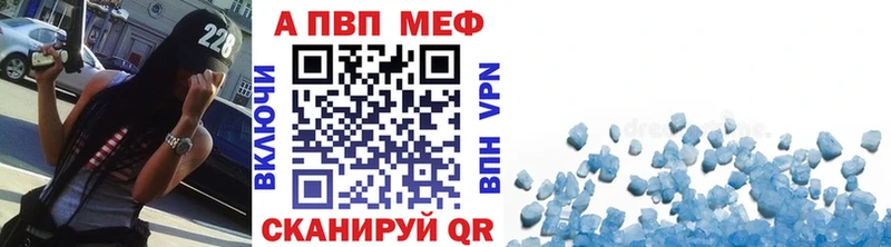 Альфа ПВП мука  Купить  Кирсанов 