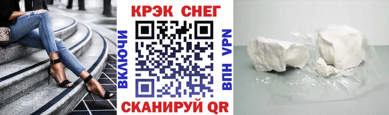 Купить где Кирсанов COCAIN FishScale
