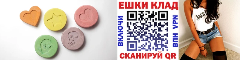 ЭКСТАЗИ VHQ  Купить закладки  Кирсанов 