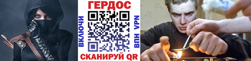 Купить где  Кирсанов  ГЕРОИН Heroin 