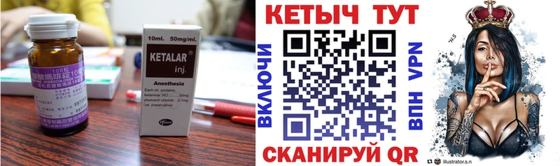 Купить  Кирсанов  Кетамин VHQ 