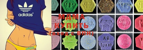 герыч Волосово