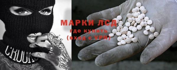 крисы Волоколамск