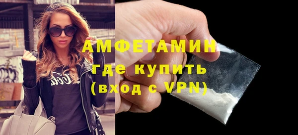 герыч Волосово