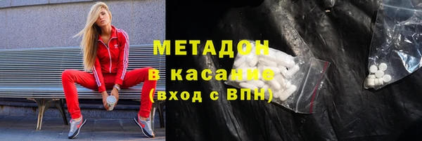 герыч Волосово