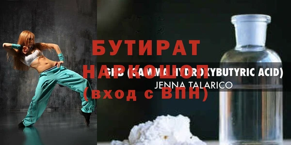 крисы Волоколамск