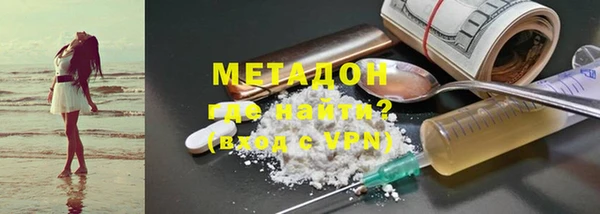 герыч Волосово