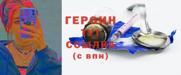 крисы Волоколамск
