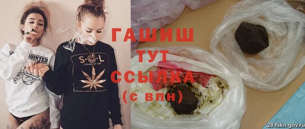 каннабис Володарск