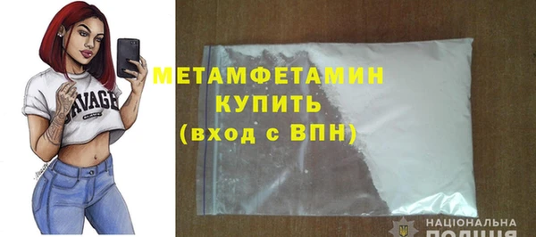 герыч Волосово