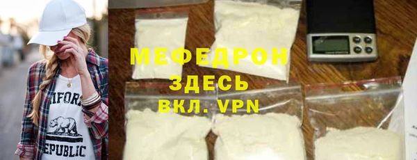 каннабис Володарск