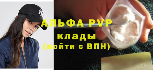 крисы Волоколамск