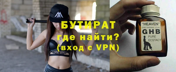 каннабис Володарск