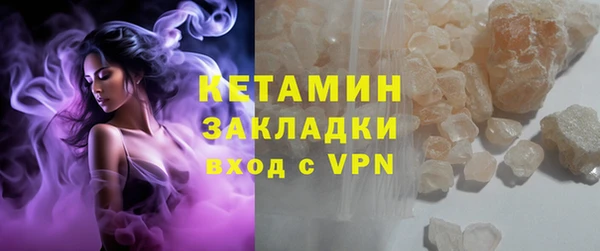 крисы Волоколамск