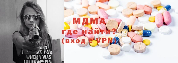 герыч Волосово