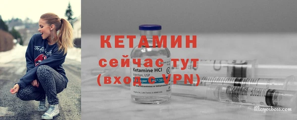 герыч Волосово
