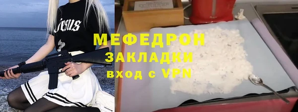 крисы Волоколамск