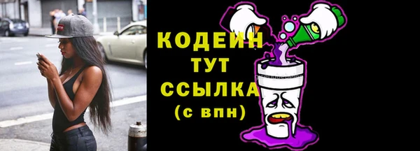 каннабис Володарск