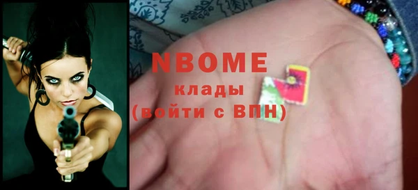 герыч Волосово