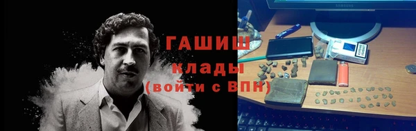 каннабис Володарск