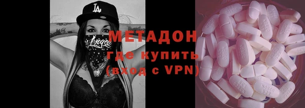 крисы Волоколамск