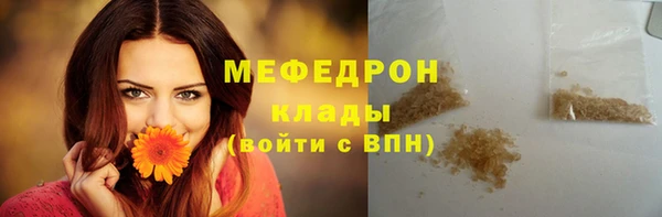 крисы Волоколамск