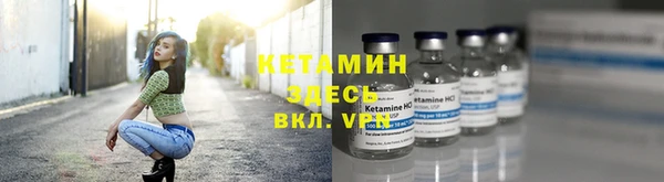 каннабис Володарск