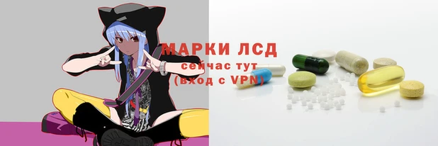 крисы Волоколамск