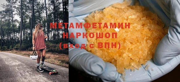 крисы Волоколамск