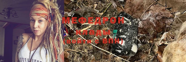 каннабис Володарск
