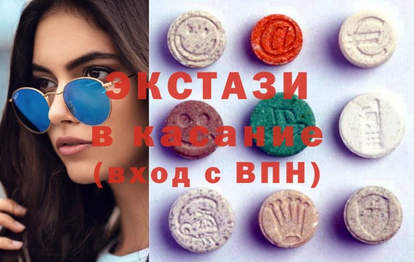 крисы Волоколамск
