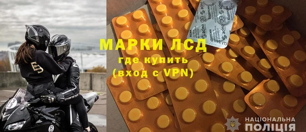 крисы Волоколамск