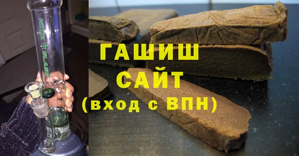 герыч Волосово