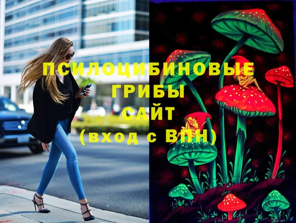 герыч Волосово