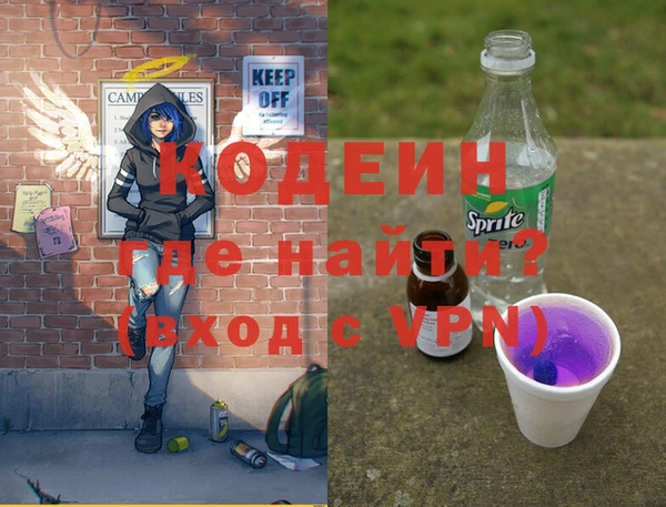 крисы Волоколамск