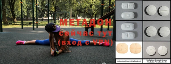 герыч Волосово