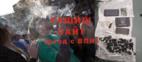 герыч Волосово