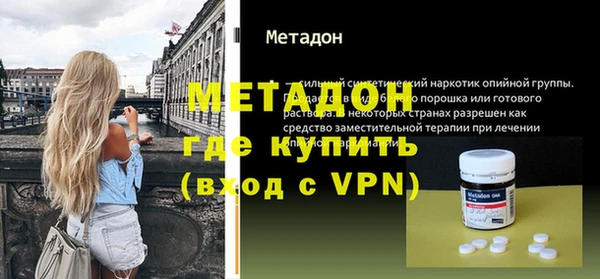 герыч Волосово