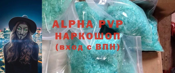 каннабис Володарск