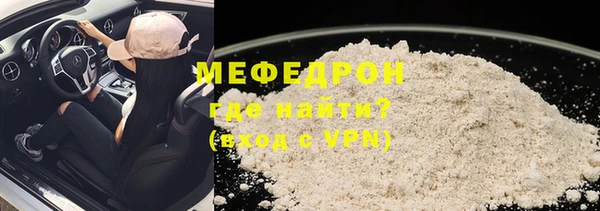 крисы Волоколамск