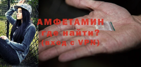 крисы Волоколамск