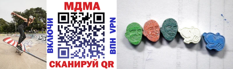 Купить где  Кирсанов  МДМА crystal 