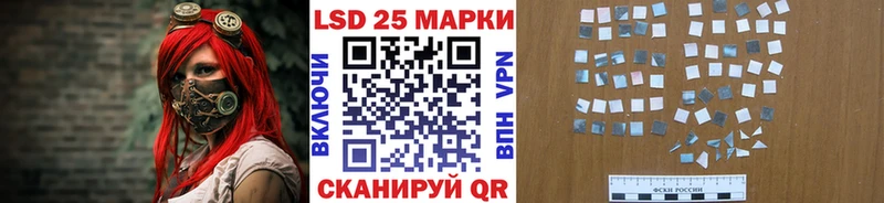 Купить где  Кирсанов  Марки N-bome 1500мкг 
