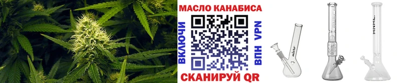 Купить где  Кирсанов  ТГК вейп 